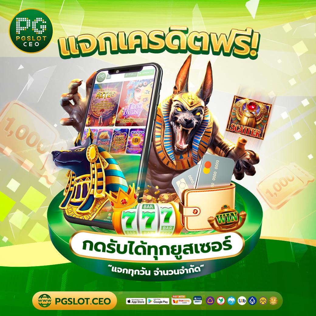 เอมิ คาสิโนเว็บตรง แตกง่ายจ่ายจริง ทดลองเล่นฟรี 2024