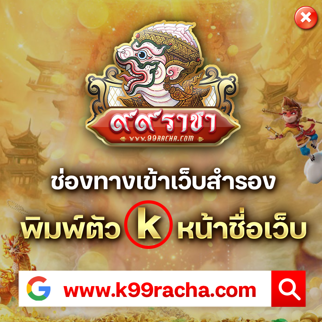 เฮงเฮง888 คาสิโนสด โบนัสสูงสุดแห่งปี สนุกได้ไม่มีสะดุด