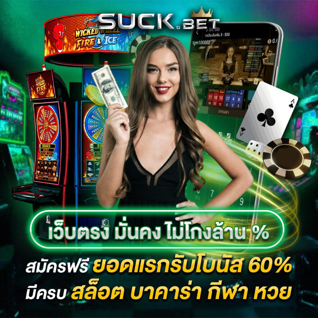 แจกโค้ดเครดิตฟรี วันนี้ ลุ้นรับโบนัสฟรีไม่อั้น 2024