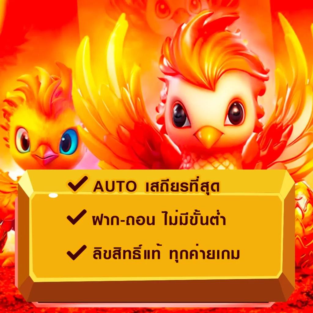 แจกโค้ดเครดิตฟรีล่าสุด ใช้งานง่าย พร้อมสิทธิพิเศษไม่อั้น