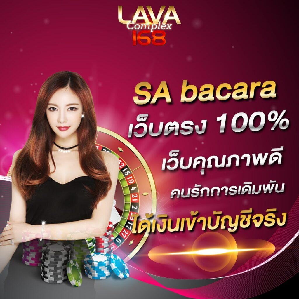 แทงบอลครบทุกคู่ทุกลีกบนแพลตฟอร์มคุณภาพ พร้อมเทคนิคแม่นยำ