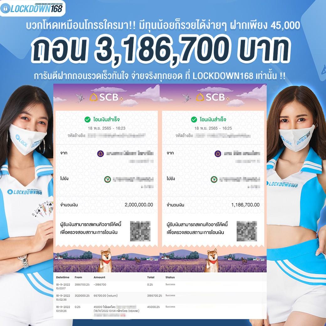 แทงบอลล่าสุด เว็บเดิมพันคุณภาพ ฝากถอนรวดเร็วใช้งานง่าย