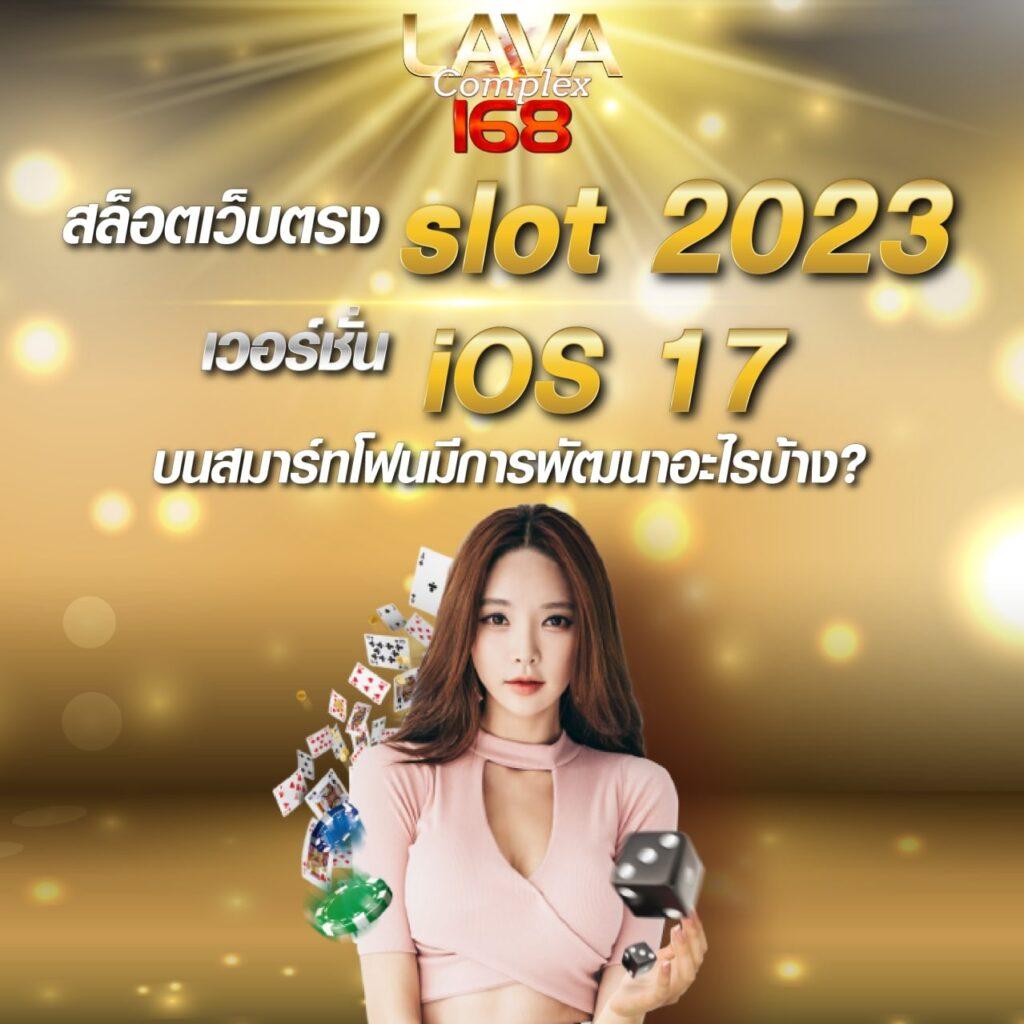 แทงบอลออนไลน์กับ ตารางบอล8888 เว็บตรง ฝากถอนง่าย ได้เงินจริง