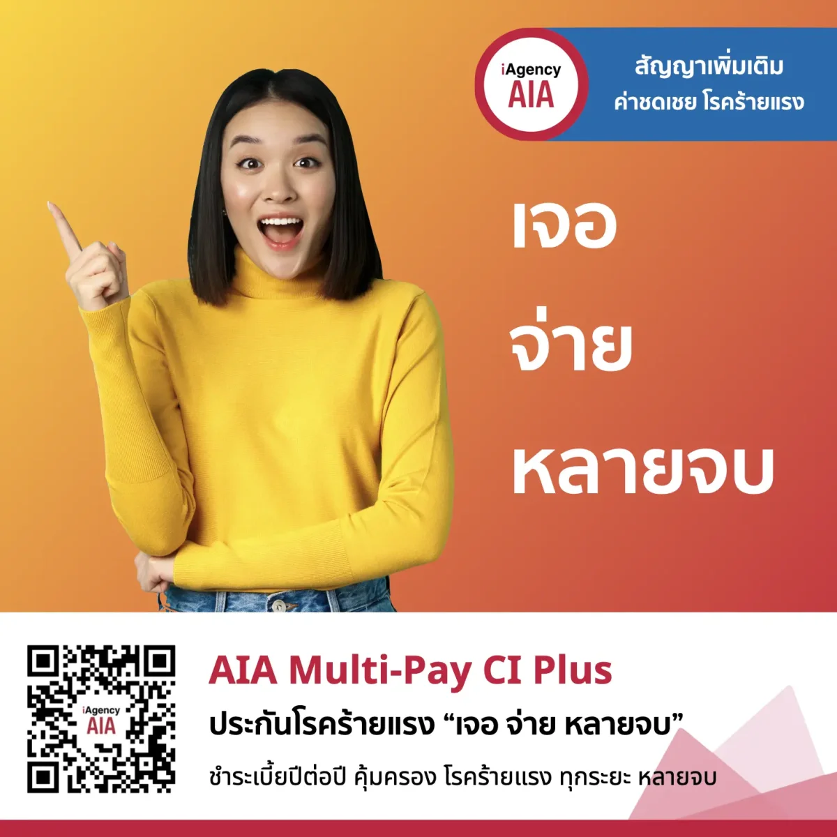 แทงบอลออนไลน์สุดมันส์ในเว็บ baanpolball พร้อมโปรโมชั่นสุดคุ้ม
