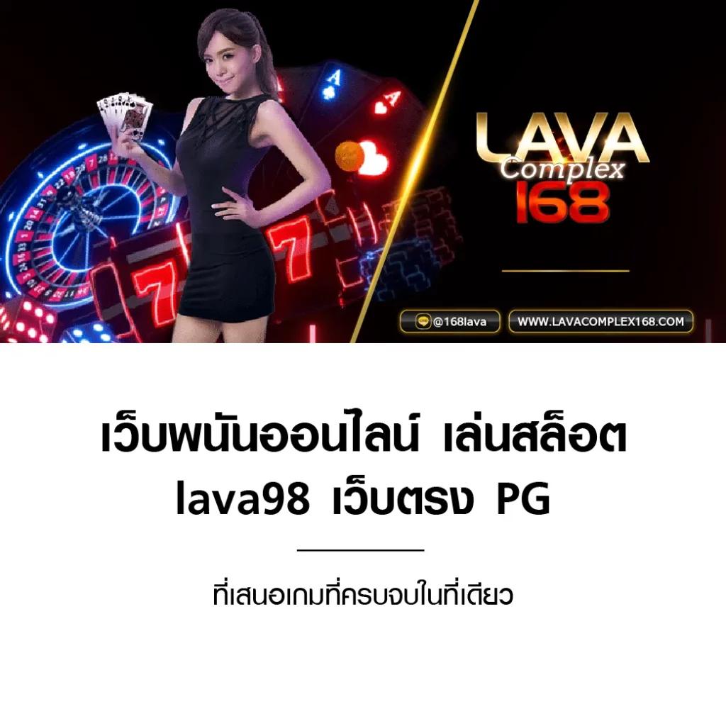 แนวทางใหม่ล่าสุดของ Betflix828 กับเกมคาสิโนระดับพรีเมียม