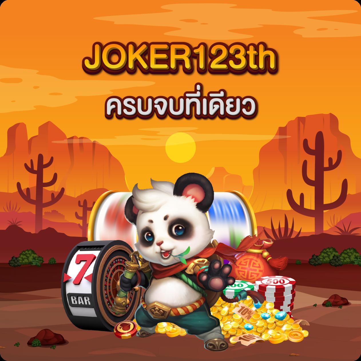 แนวทางใหม่สำหรับความสนุกอย่างไร้ขีดจำกัดกับ Winbet55 คาสิโน รางวัลใหญ่ที่สุดในไทย