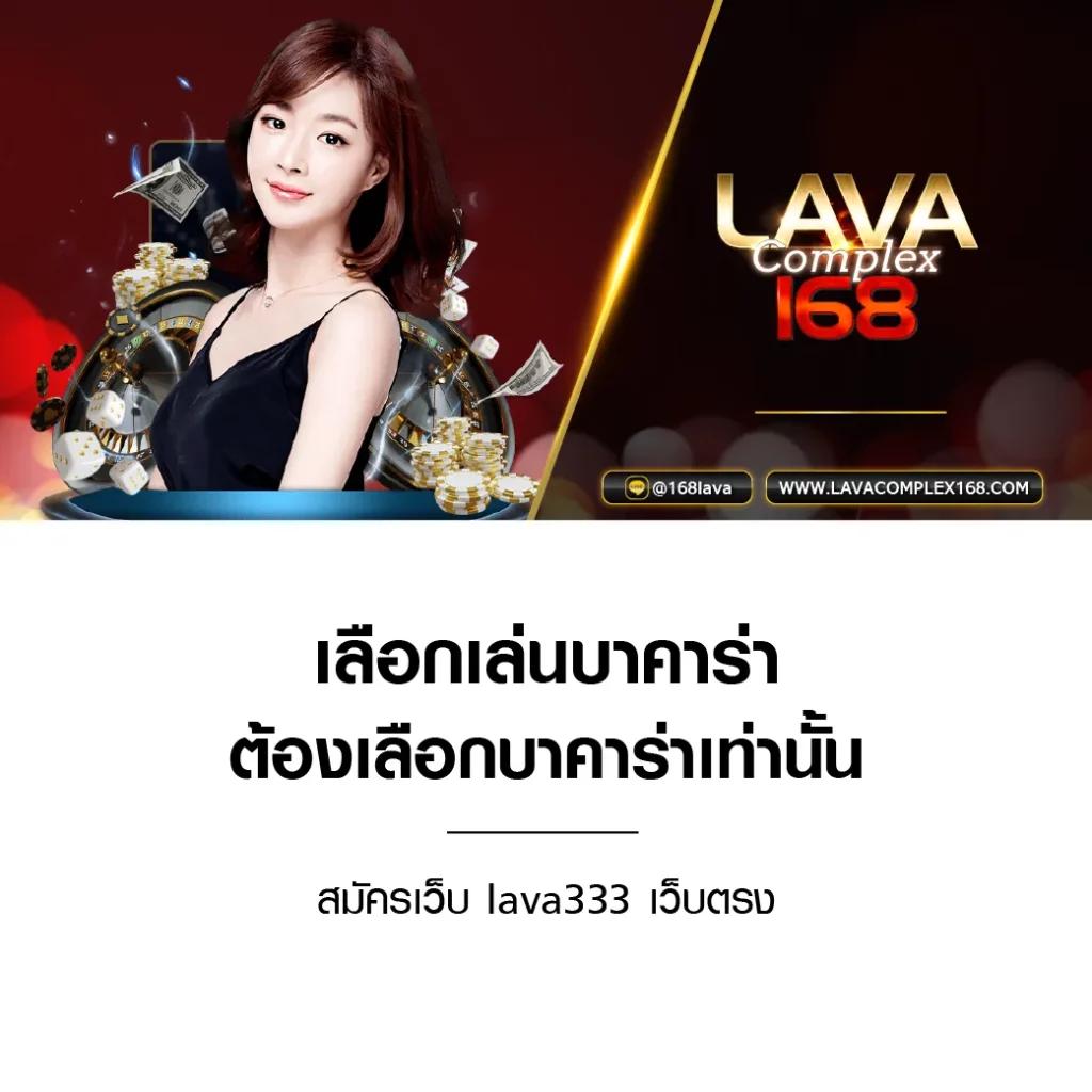 แบลนด์คาสิโนออนไลน์ บอลสดวันนี้ 888 บริการสุดฮิตที่สุดในไทย