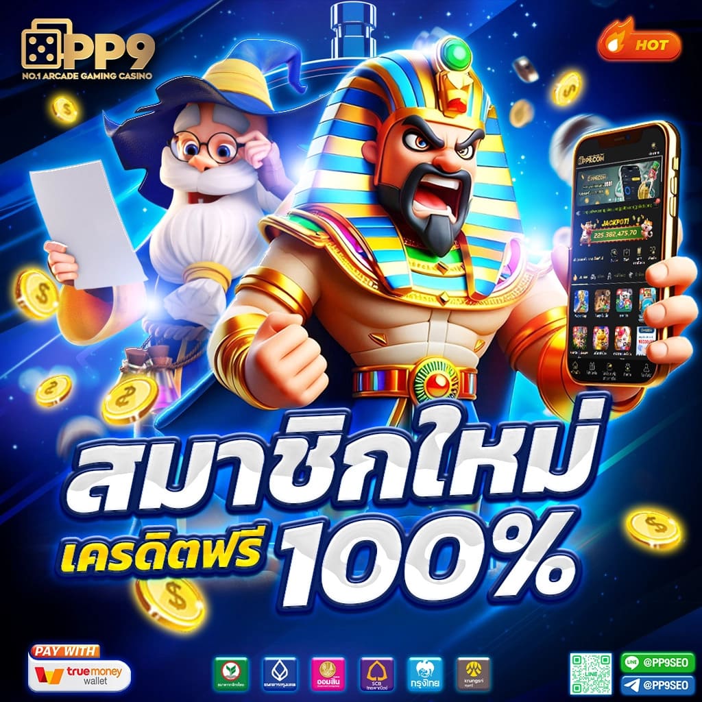 แม็กซี่เบท คาสิโนยุคใหม่ รวมสล็อตโดนใจ สมัครฟรีวันนี้