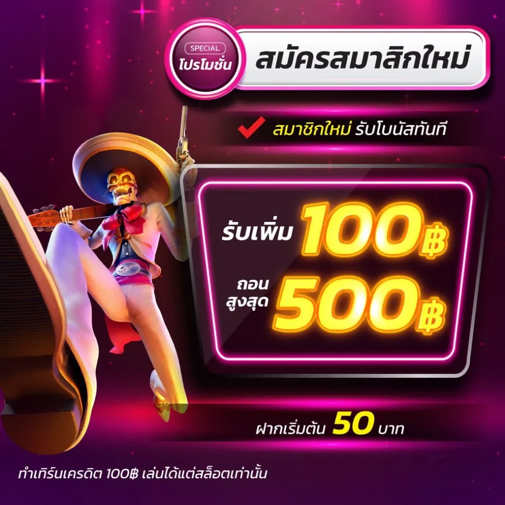 แมวโกโจ คาสิโนใหม่ล่าสุด ที่นี่ครบเครื่องเรื่องเดิมพันยอดนิยม