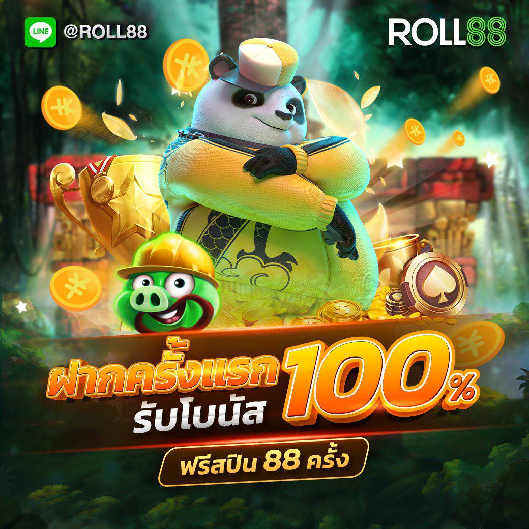 แลนด้อม คาสิโนออนไลน์อันดับแนวหน้า จ่ายจริงทุกยอด