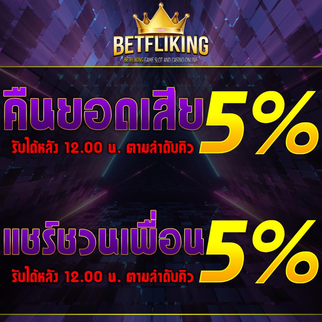 แลมโบ สล็อต เว็บตรงอันดับ 1 พร้อมกิจกรรมหลากหลายรูปแบบ
