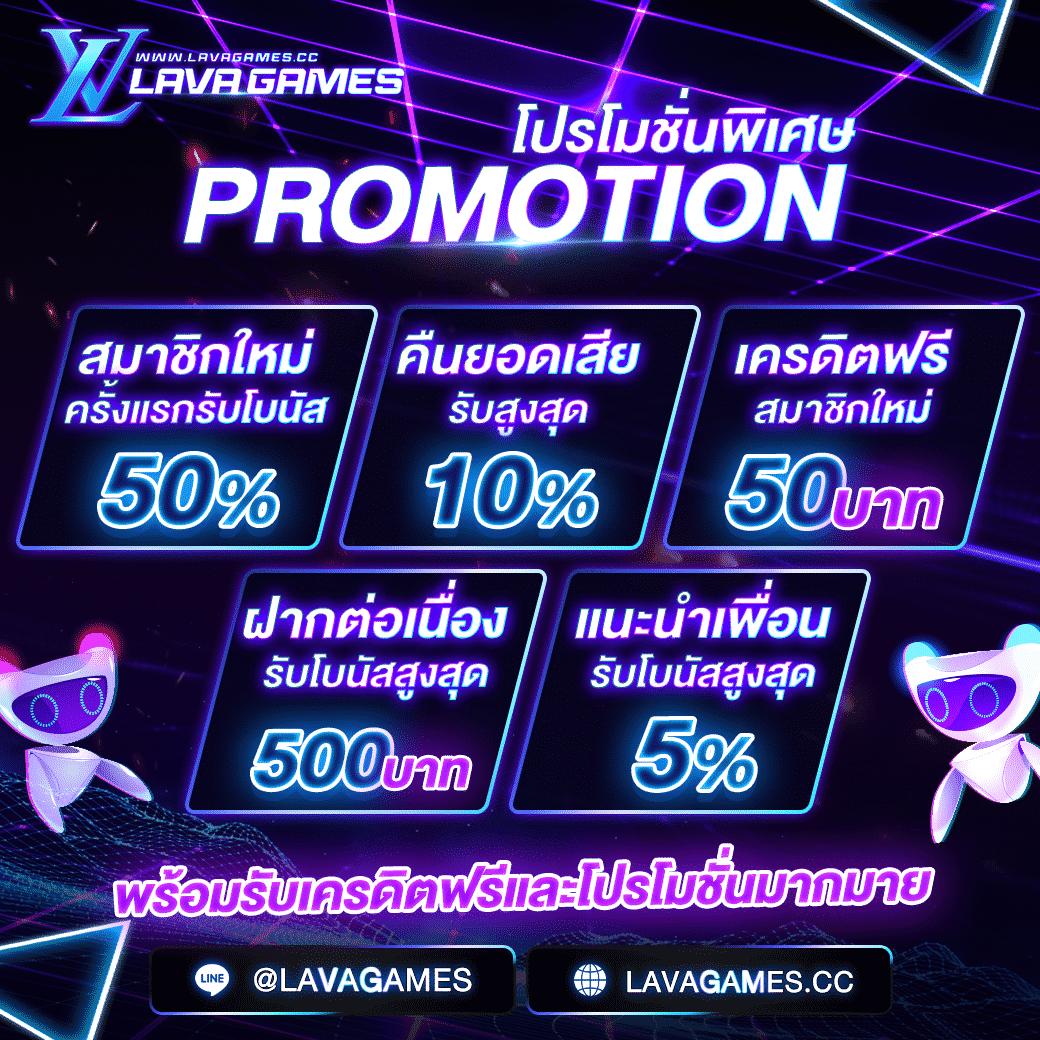 แอปหวยออนไลน์ คาสิโนครบวงจร รับเงินจริงไม่มีขั้นต่ำแจกโปรโมชั่นสุดคุ้ม