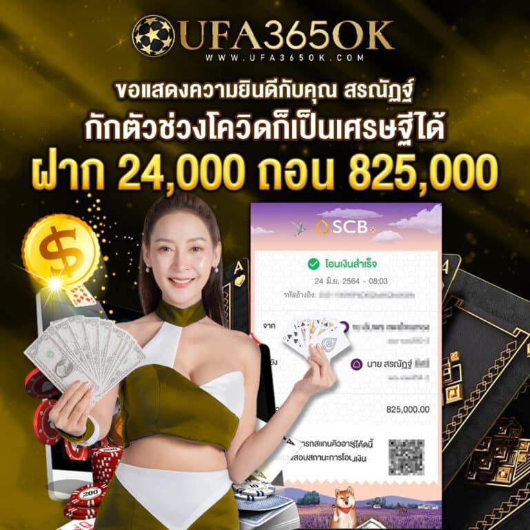 โค้ดjinda44 คาสิโนออนไลน์ เว็บตรง ล่าสุด 2023 คาสิโนเด่นแห่งไทย