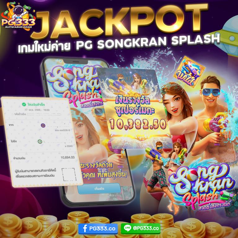 โค้ดเกมเบสบอล คาสิโนออนไลน์อันดับหนึ่ง มอบประสบการณ์เดิมพันยอดนิยม