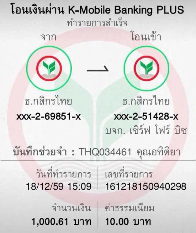 โค้ดเครดิตฟรี 100 ล่าสุด โปรโมชั่นอัปเดตทุกวัน ฟรีเครดิตไม่มีขั้นต่ำ
