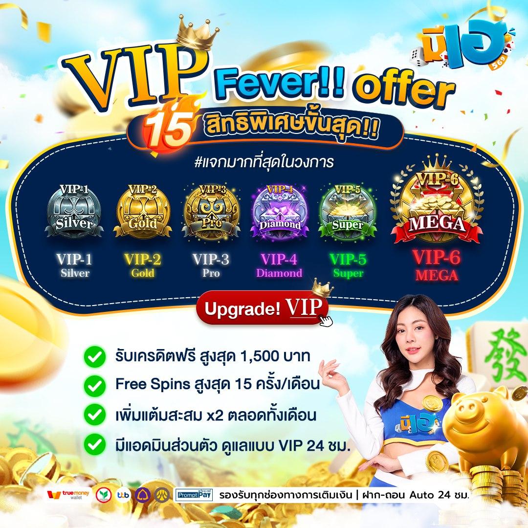 โค้ดเครดิตฟรี 50 ล่าสุด รับทันที โปรโมชั่นสุดคุ้มก่อนใคร