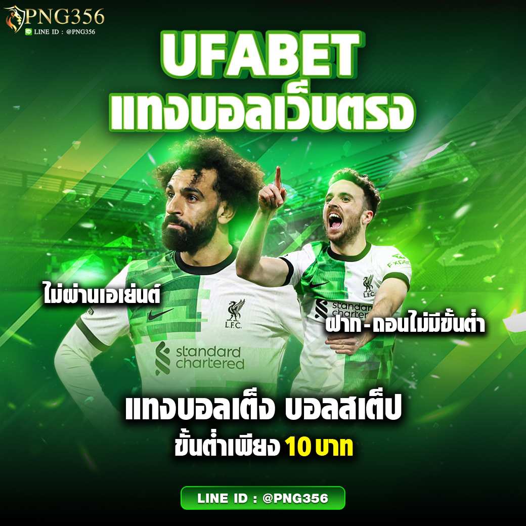 โค้ดเครดิตฟรีกดรับเองล่าสุดวันนี้ พร้อมสิทธิ์พิเศษมากมาย