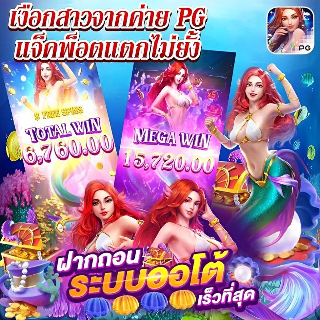 โค้ดเครดิตฟรีไม่ต้องแชร์ เล่นง่าย ลุ้นรางวัลใหญ่ทุกวัน