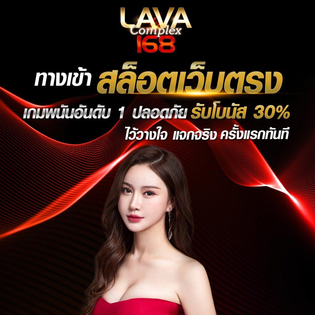 โจ๊กเกอร์สล็อต เว็บคาสิโนออนไลน์อันดับ 1 โปรโมชั่นสุดคุ้มทุกวัน