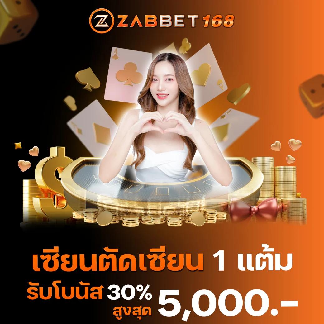 โบนัส สล็อตฝาก15รับ100 ล่าสุด รวมโปรสล็อตอัปเดตทันสมัยในไทย