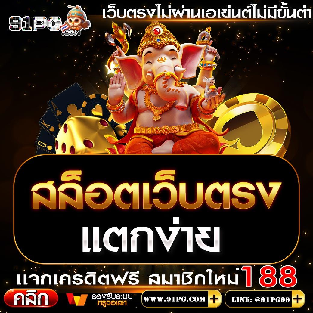 โบนัสฟรี 100 ล่าสุด พร้อมเทคนิครับง่ายๆ แค่สมัครใหม่