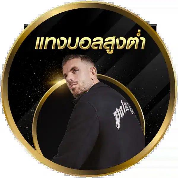 โปร ฝาก 1 รับ 100 ล่าสุด 2024 ถอน ไม่อั้น มั่นใจทุกการเดิมพัน