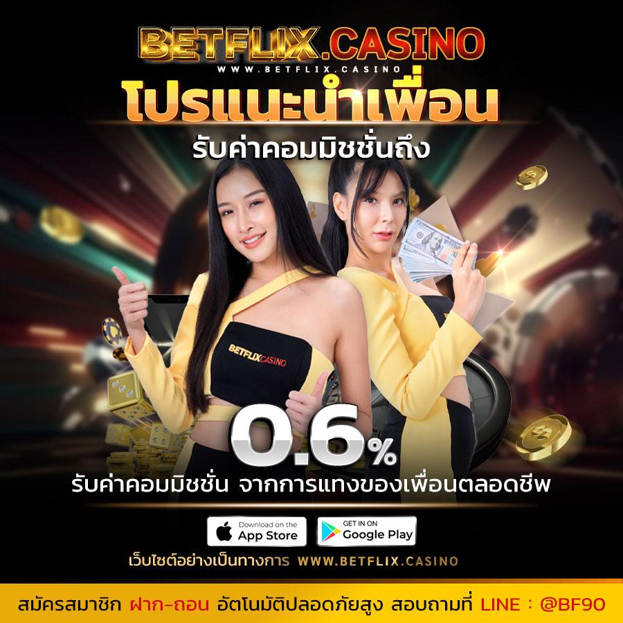 โปรฝาก 1 รับ 100 ถอน ไม่อั้น2023 ระบบใหม่ล่าสุดบนคาสิโนออนไลน์