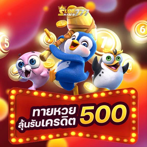 โปรสล็อต สมาชิกใหม่ ฝาก 1 รับ 100 วอ เลท ล่าสุด แจกไม่อั้น ถอนง่ายได้เงินจริง