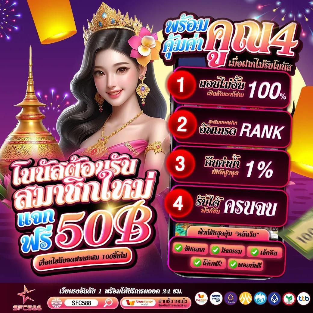 โปรแกรมบอลบ้านผลบอลวันนี้ ล่าสุด ผลบอลวันนี้ เช็คผลสดทุกลีก