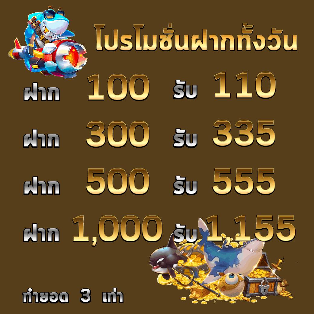 โปรแกรมบอลวันนี้ ทุกลีก ทั่วไทย พร้อมสถิติและวิเคราะห์ล่าสุด