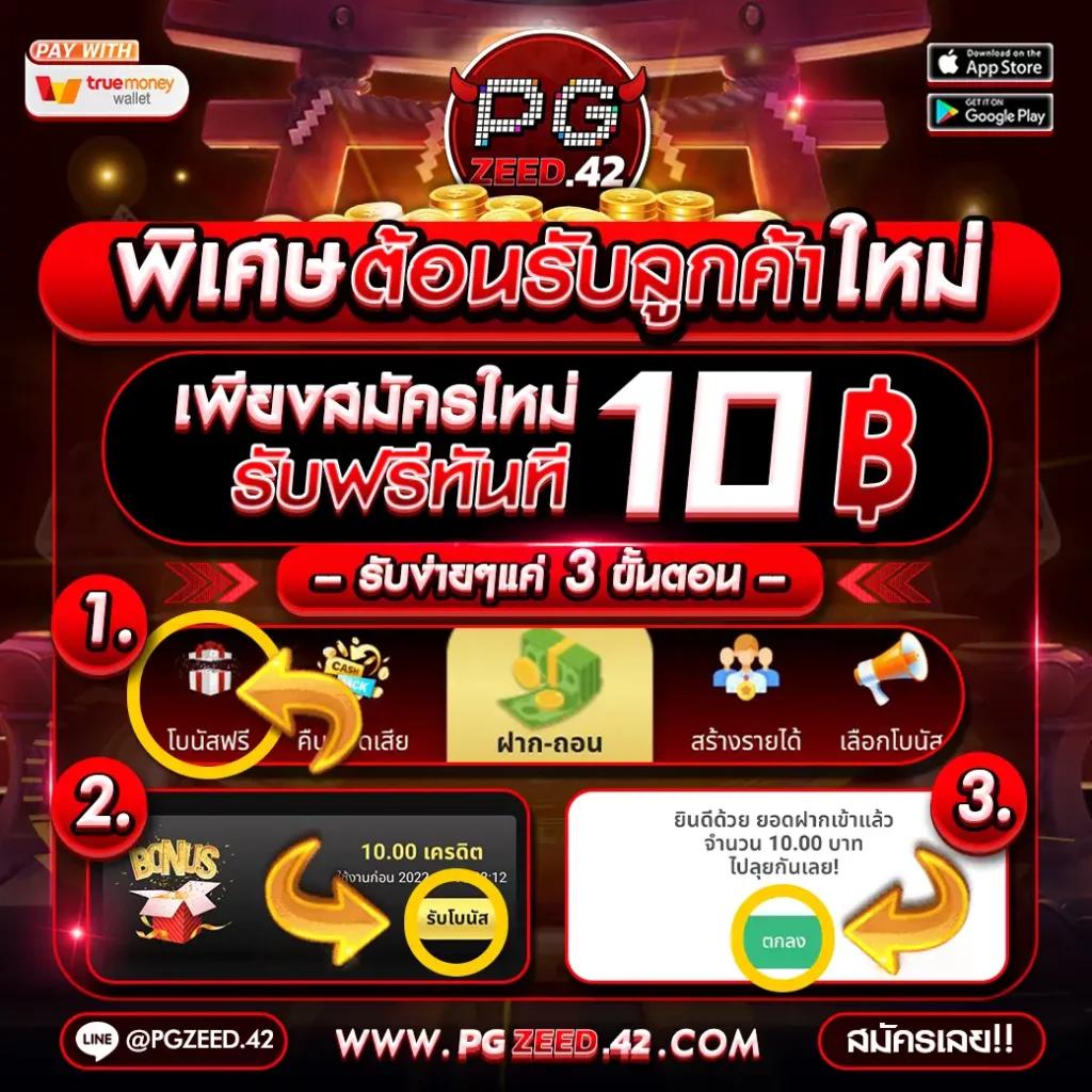โปรแกรมบอลวันนี้ทุกลีก เช็กโปรแม่น สถิติแม่น ยอดนิยม