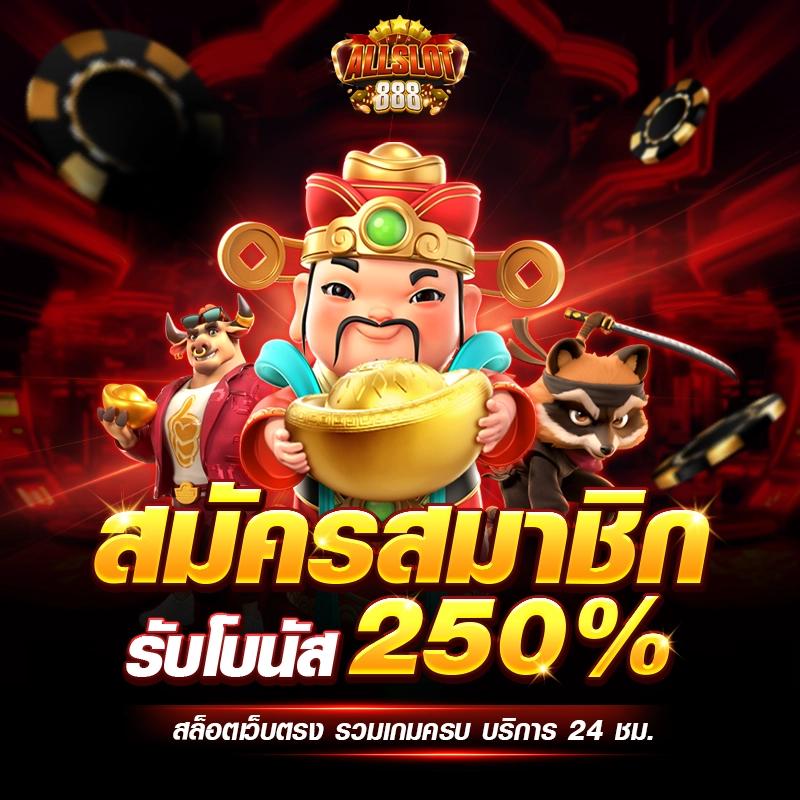 โปรแกรมสุ่มเลข คาสิโนอันดับหนึ่ง พร้อมเทคนิคใหม่ล่าสุดในไทย