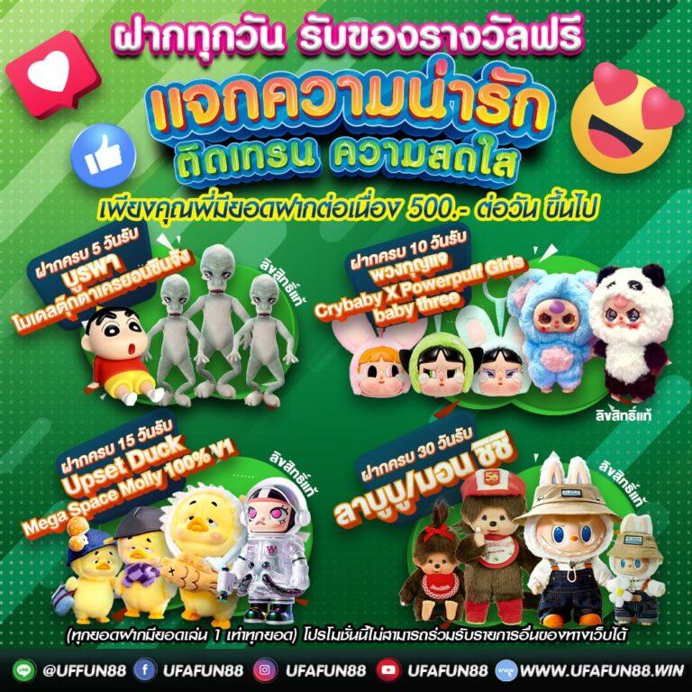 โปรโมชั่นพิเศษ T38 Slot เดิมพันสนุกและรับรางวัลทันใจล่าสุด 2024