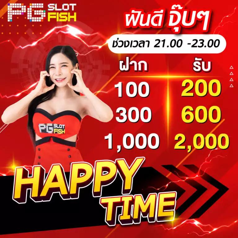 โปแกมบอลคืนนี้ รวมสูตรวิเคราะห์แม่น ๆ สร้างรายได้จริง