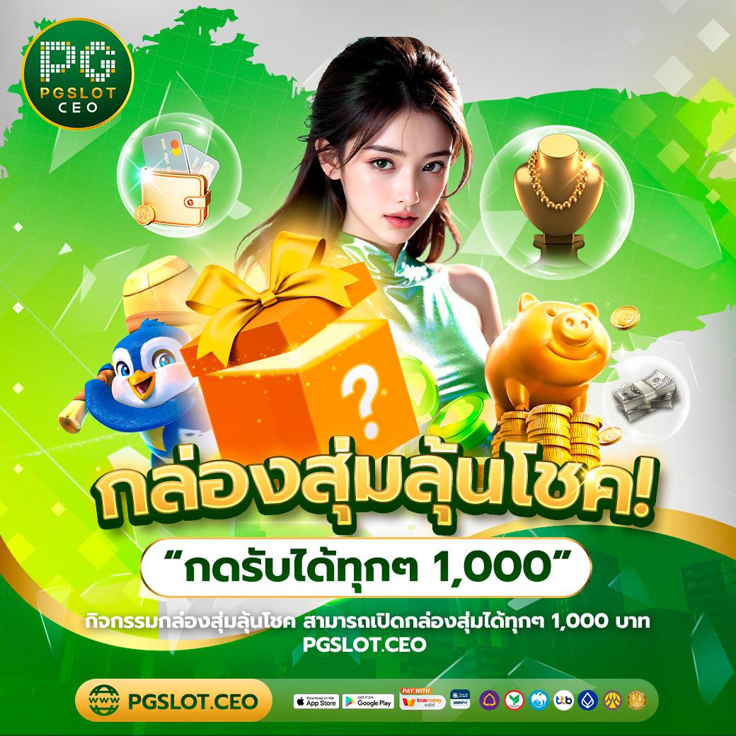 โหลดlottovip คาสิโนออนไลน์อันดับหนึ่ง มาพร้อมโปรโมชั่นสุดคุ้ม 2024