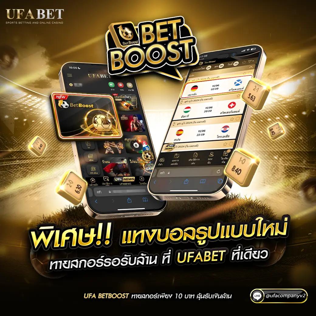 โฮกาเด้น คาสิโนอันดับหนึ่ง พร้อมโปรโมชั่นเด็ดแห่งปี 2024