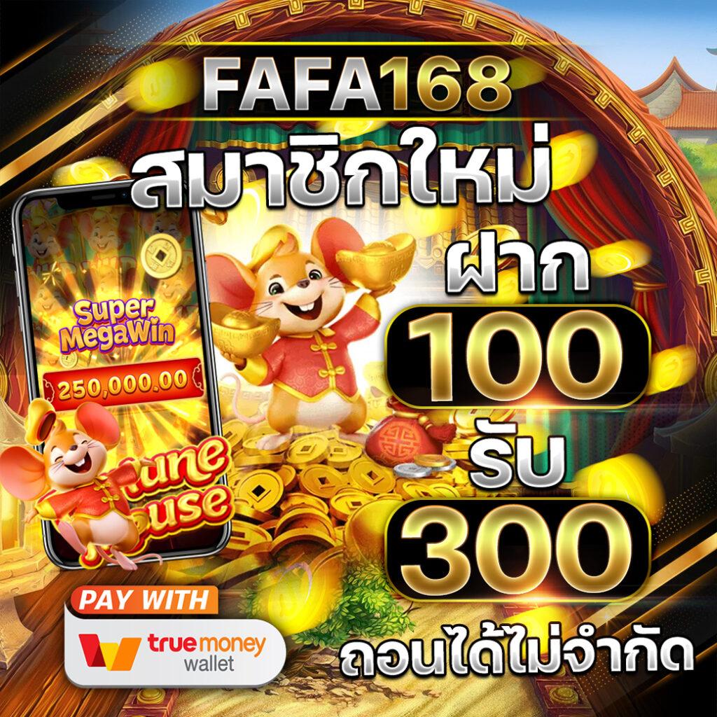 ใจดี24 คาสิโนออนไลน์ครบวงจร ระบบใหม่ล่าสุดใช้งานง่ายที่สุด