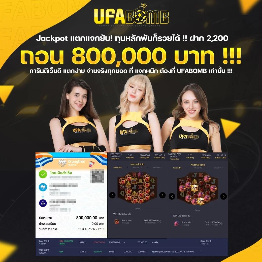 ไทย สกอ คาสิโนออนไลน์เว็บตรง ระบบทันสมัย เล่นง่าย ได้เงินจริง