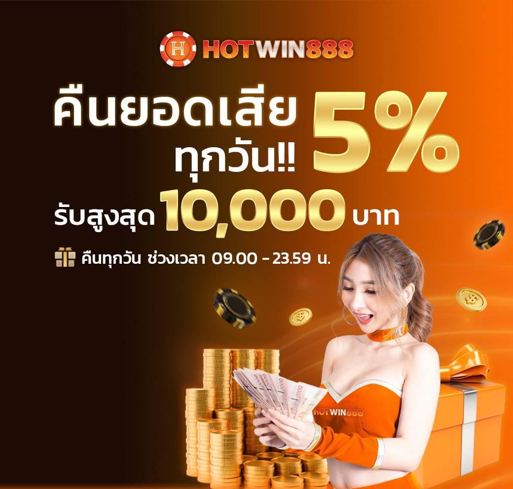 ไทยสกอVIP ดื่มด่ำความสนุกไลฟ์สด คาสิโนสุดมันส์แห่งไทย