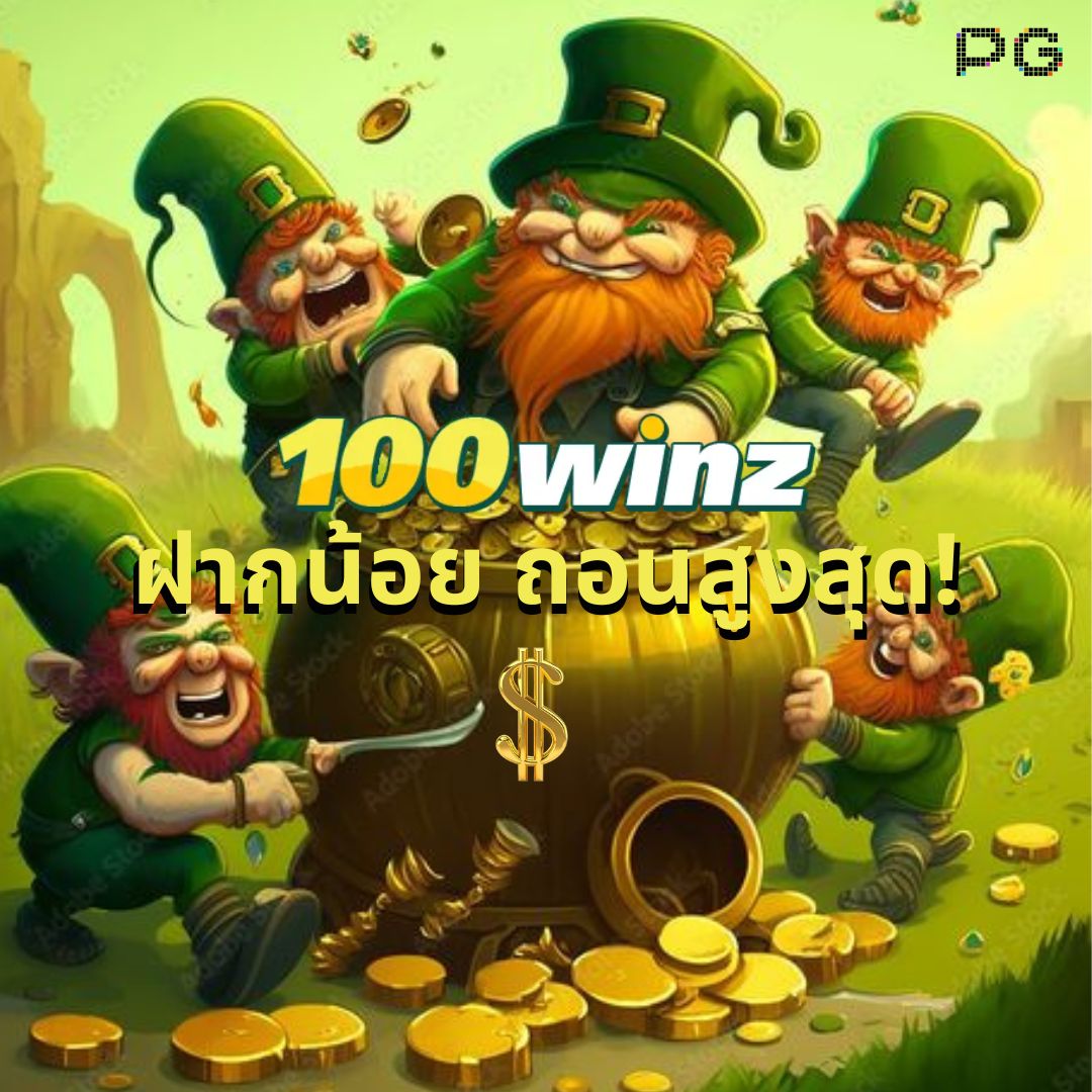 ไทสกอร คาสิโนออนไลน์อันดับหนึ่ง แจกโบนัสทันทีทุกวัน
