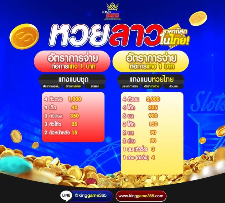 ไทเกอร์444 คาสิโนออนไลน์อันดับหนึ่ง สมัครง่าย เล่นได้ทันที ปี 2024