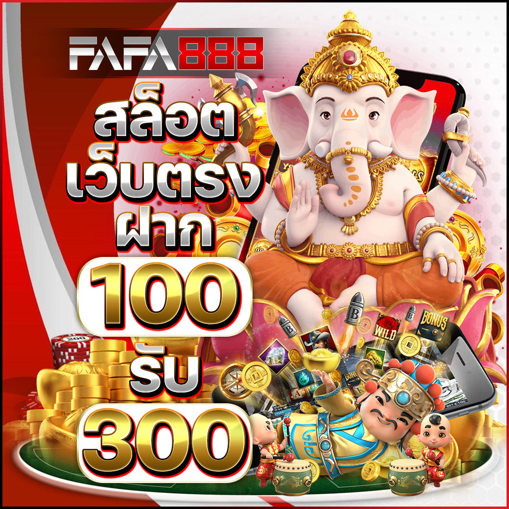 ไทเกอร์777 คาสิโนใหม่ล่าสุด รวมเกมฮิตอันดับหนึ่งในไทย