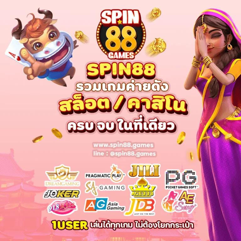 ไมอามี่1668 คาสิโนสด ฝากถอนง่าย ระบบเร็วที่สุดในไทย