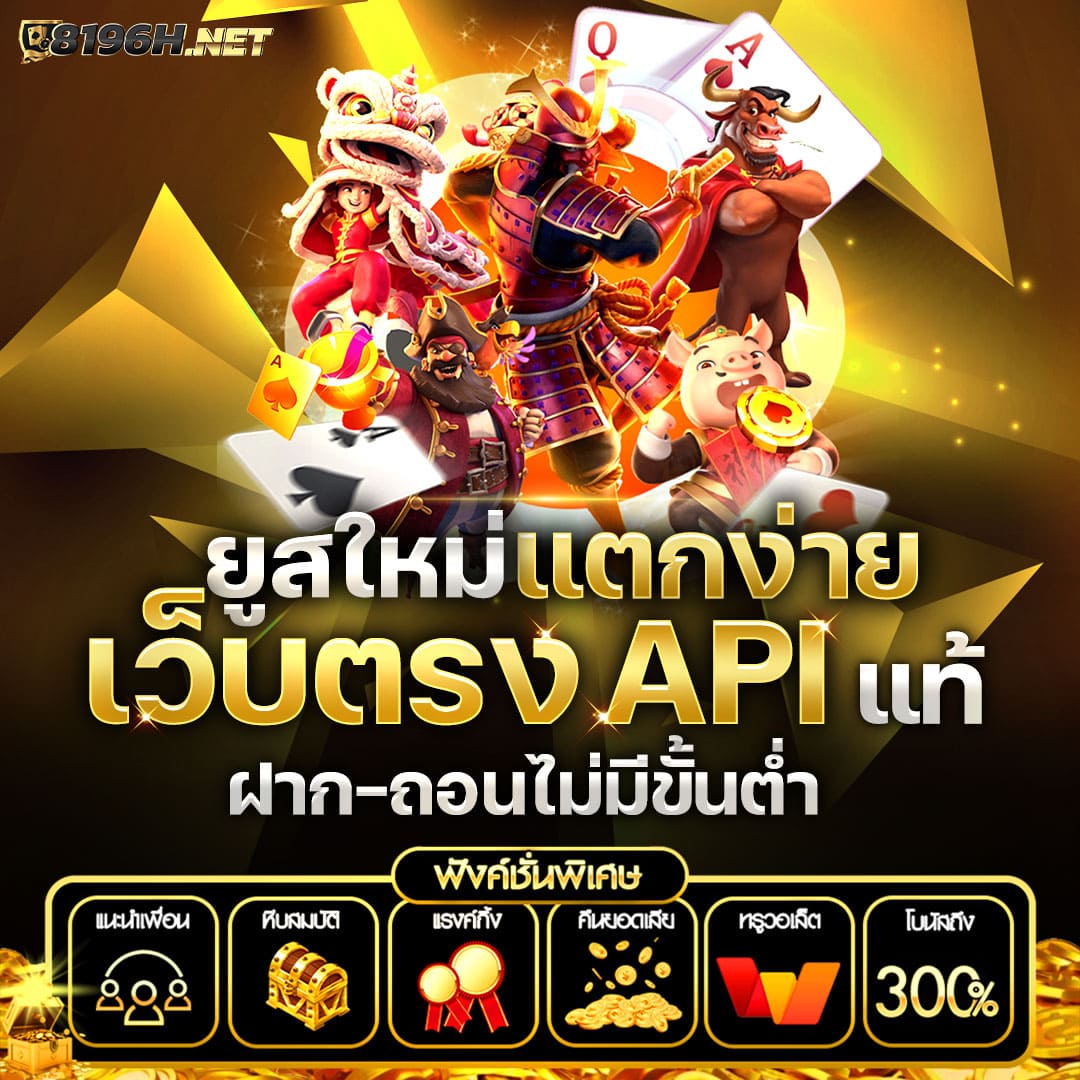 ไมอามี่909 เว็บคาสิโนออนไลน์สุดมันส์ ระบบออโต้ทันสมัย โบนัสเยอะ