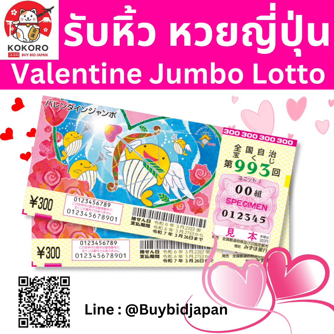 ไลฟ์สกอร์ผลบอลสด อัปเดตเรียลไทม์ สตรีมสดแม่นยำที่สุดในไทย