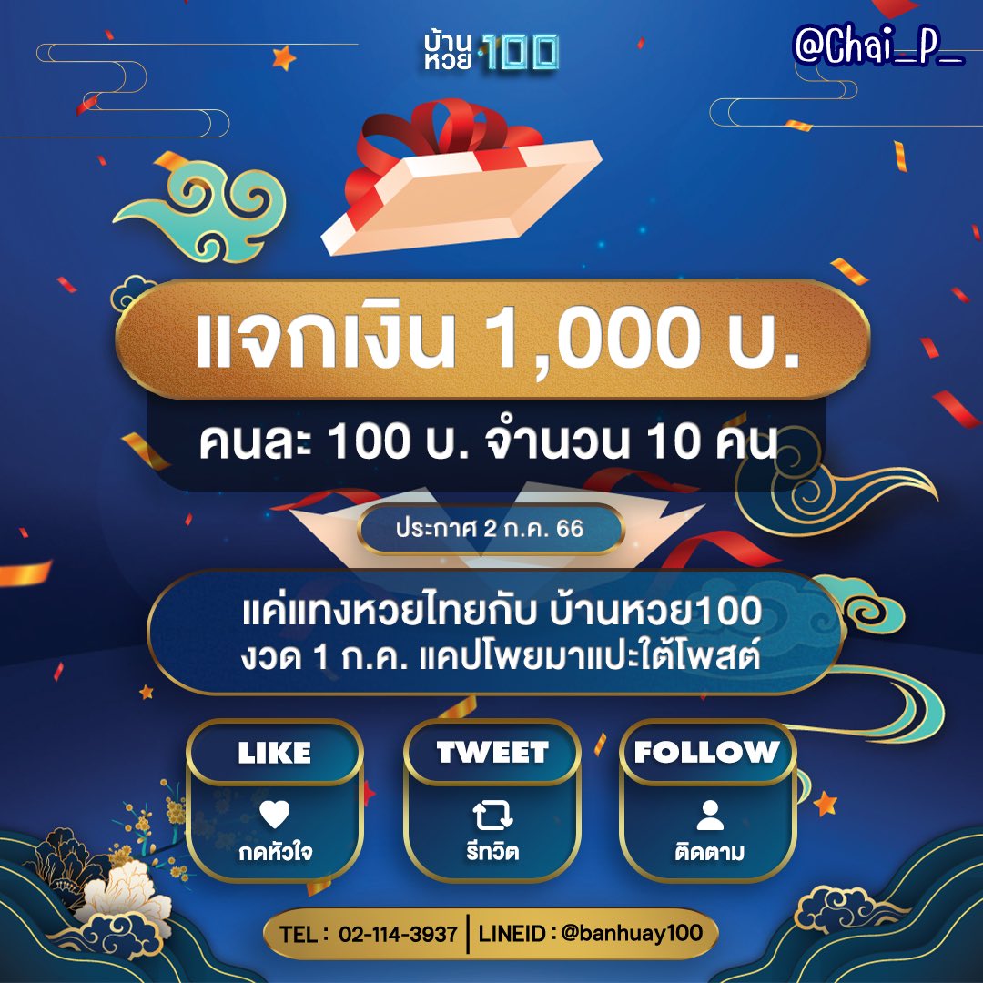 ไลสกอ 888 แหล่งเดิมพันออนไลน์ยอดนิยม เว็บตรงมั่นใจ ปลอดภัย 2024