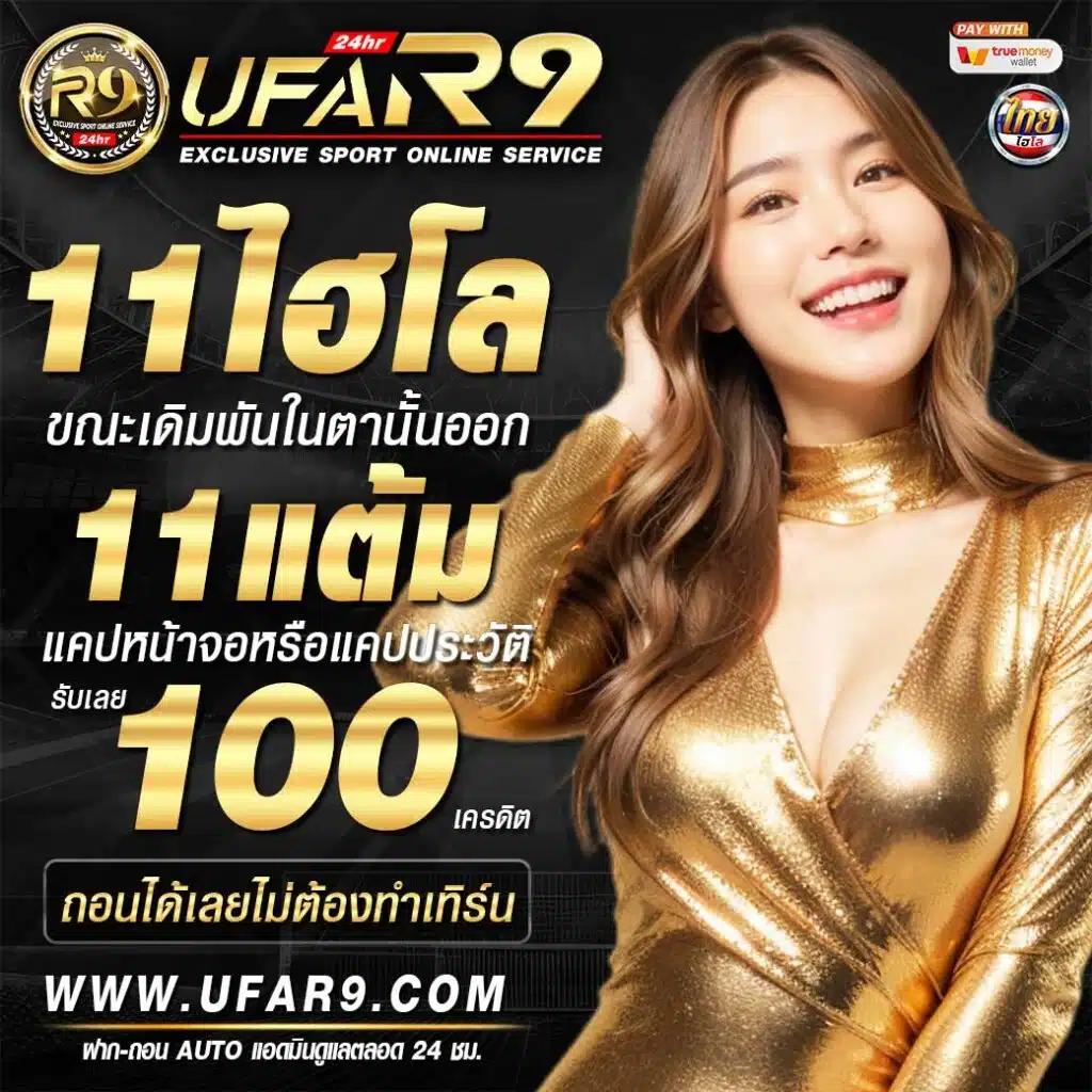 ไลสกอ คาสิโน ออนไลน์ล่าสุด สุดมันส์ เดิมพันง่าย พร้อมโปรโมชั่นเด็ด