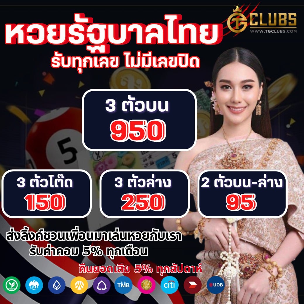 ไล้สกอภาษาไทย คาสิโนออนไลน์ได้เงินจริง ฝากถอนออโต้ 24 ชั่วโมง