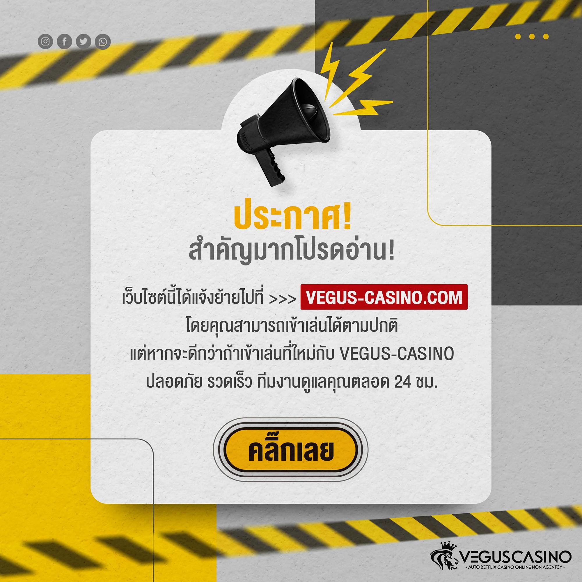 ไฮหวย คาสิโนออนไลน์ครบวงจร ระบบทันสมัย แจกโบนัสสุดพิเศษ 2024