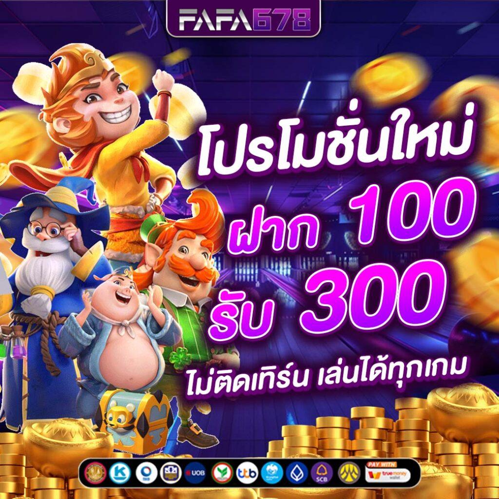 ไฮโล ไทย เว็บ ตรง สล็อต บาคาร่า จบในเว็บไซต์เดียว